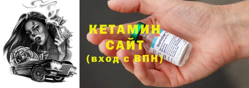 КЕТАМИН ketamine  даркнет сайт  KRAKEN зеркало  Горно-Алтайск 