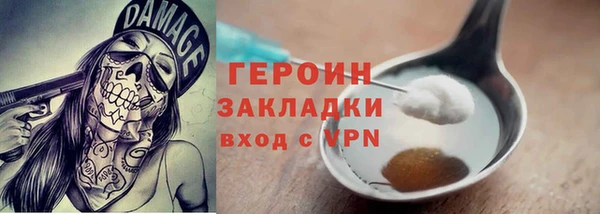 прущая мука Бородино