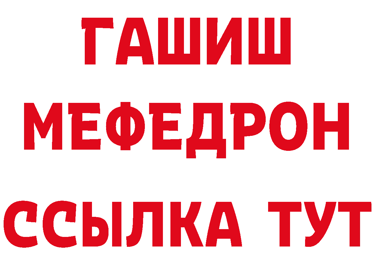 МЯУ-МЯУ VHQ как зайти маркетплейс mega Горно-Алтайск