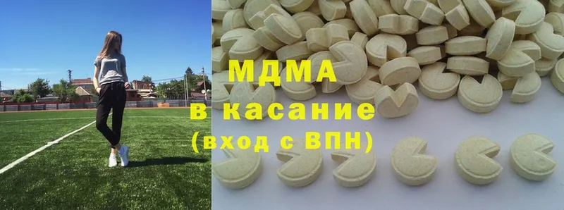 MDMA молли  сколько стоит  Горно-Алтайск 