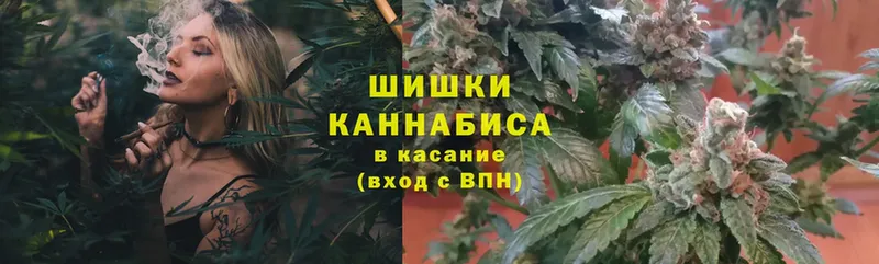 Бошки марихуана Ganja  Горно-Алтайск 